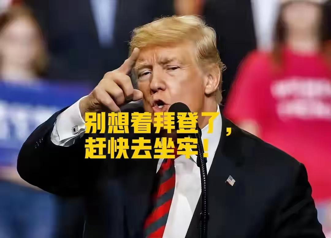 谁能想到，白宫唱0K换来无期！尹锡悦：拜登若念我好，我何至于此

全宇宙最懂“跪