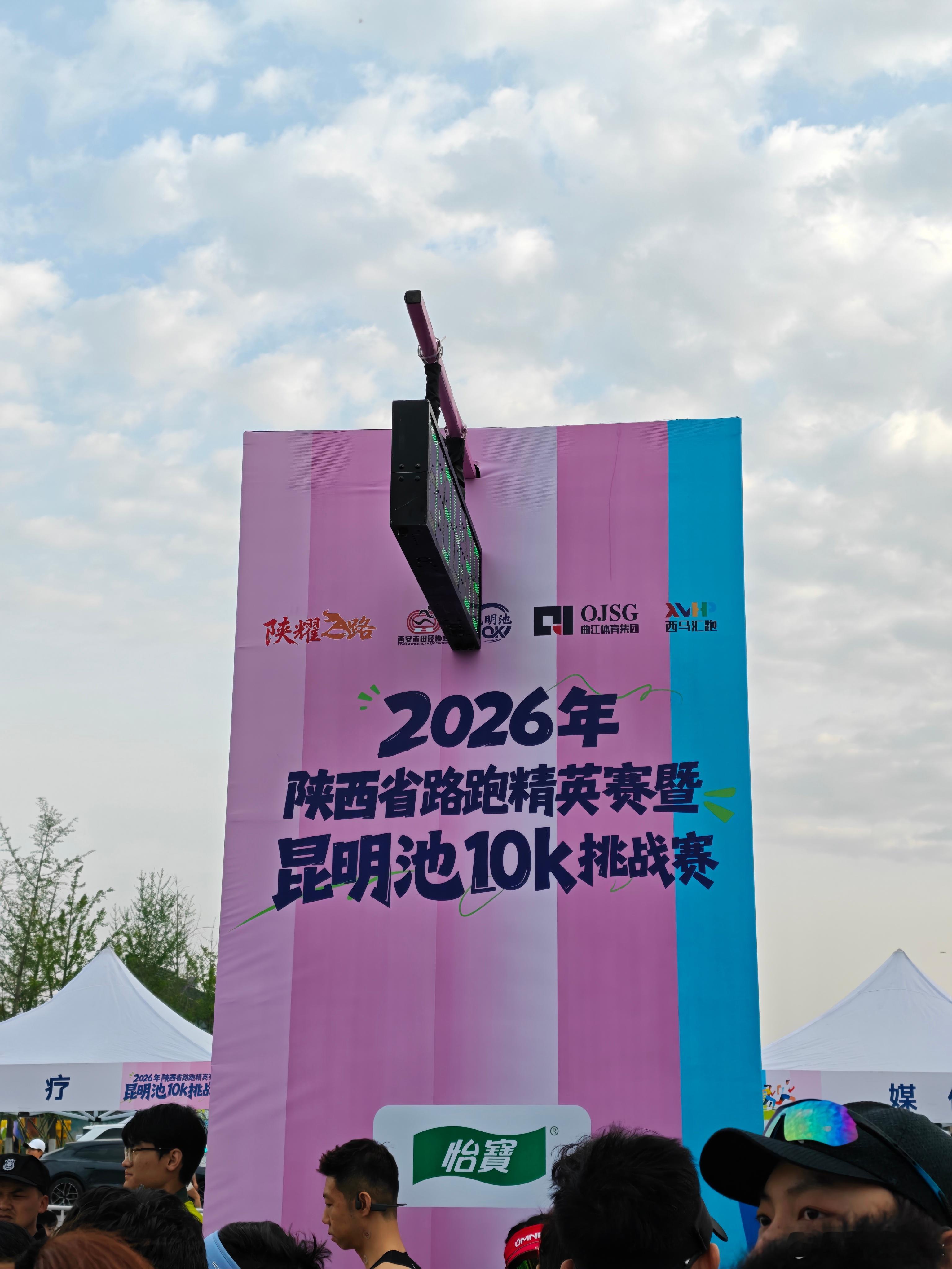 难得，哥今天来得早，能站到第一排！运动打卡运动就是坚持即刻开跑 西安·昆明池・七