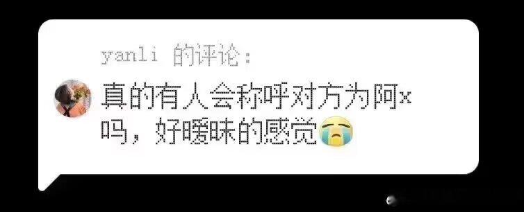 3264而我要给阿Q做正传，已经不止一两年了 