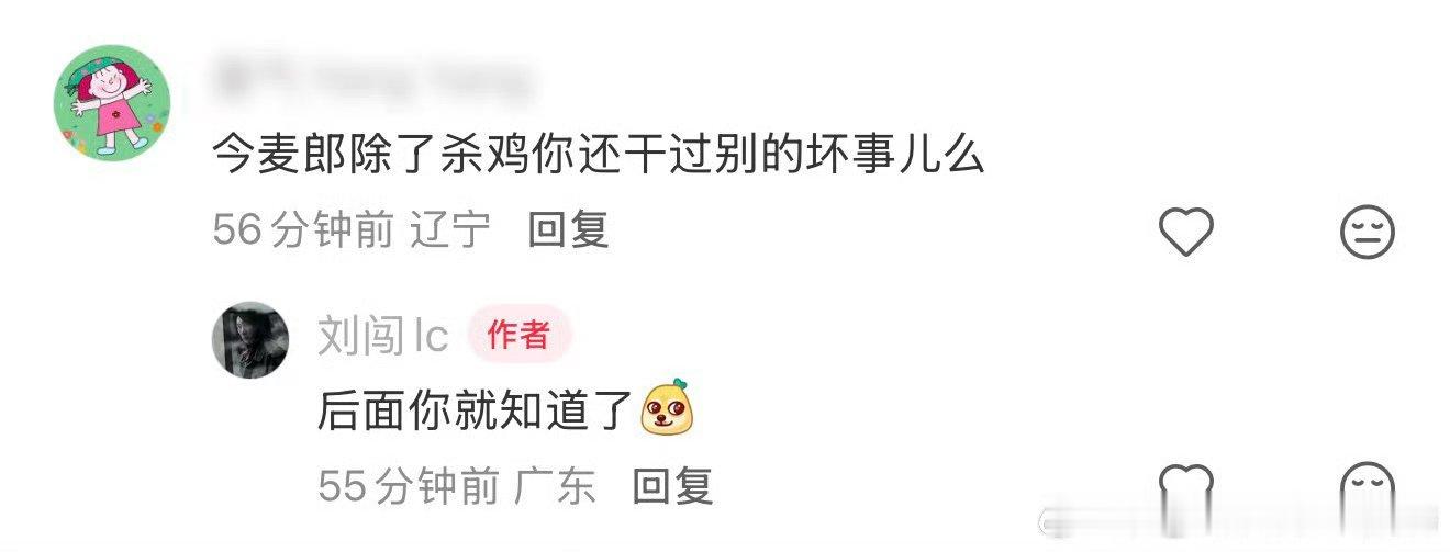 黑夜告白全员挑衅 全员演技炸裂在线对峙，每一句台词都带着挑衅感，互相猜忌互相制衡