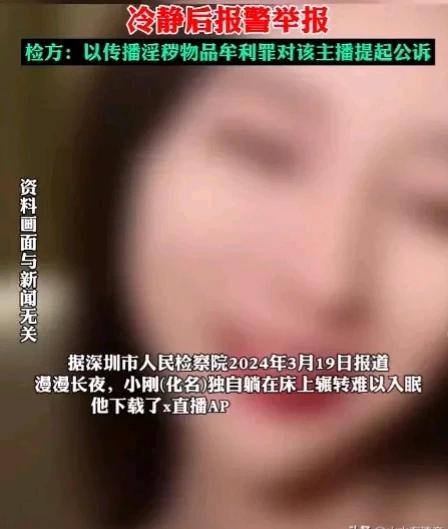 漫漫长夜，孤掌难鸣，男人独自躺在床上辗转反侧，难以入眠。睡不着觉，他就想着找个刺