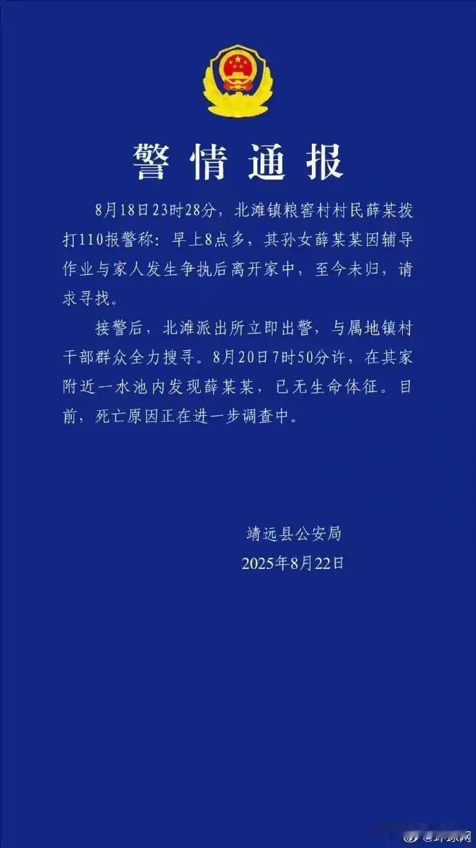 这种家庭国家应该加大补助，现在国家不是号召多生吗，他们家6个小孩完全符合多生补助