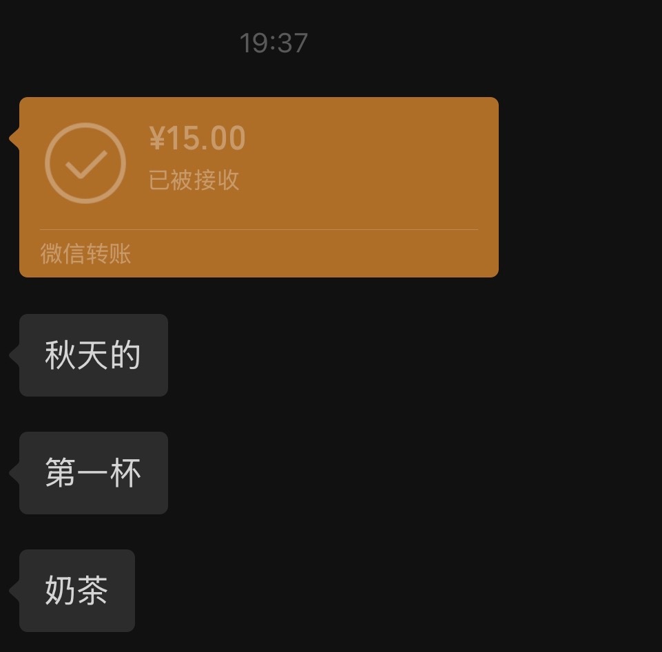我宝贝 专栏 · 幸福来临时
