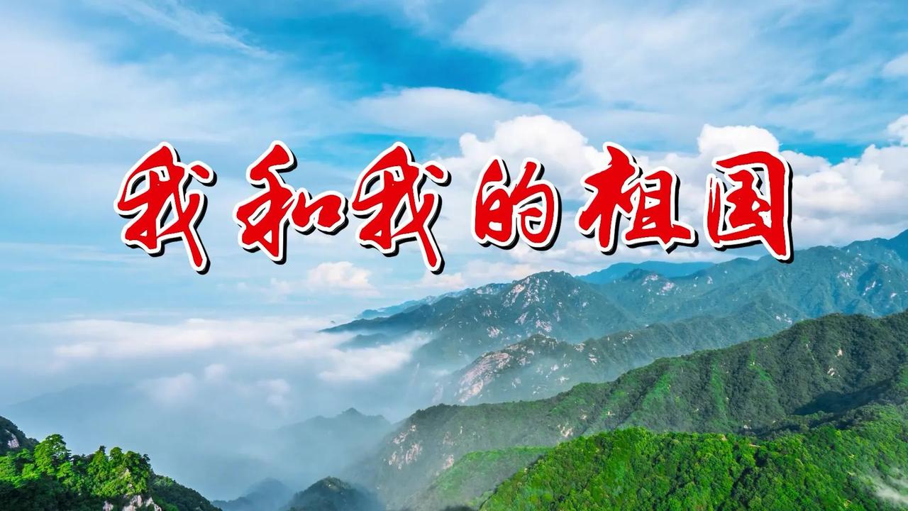 自4月中旬始至8日上旬止，以北京为中心独自游历了四川、重庆、湖北、河南、山西、河