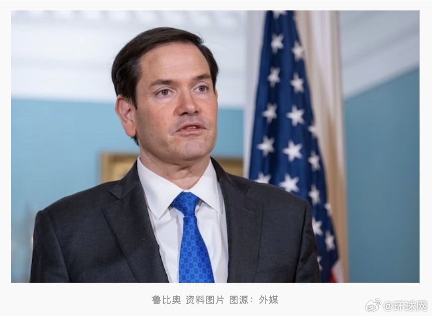 #美国务卿临时取消下周访韩#【“因美国国内局势等原因”，美国务卿临时取消下周访韩