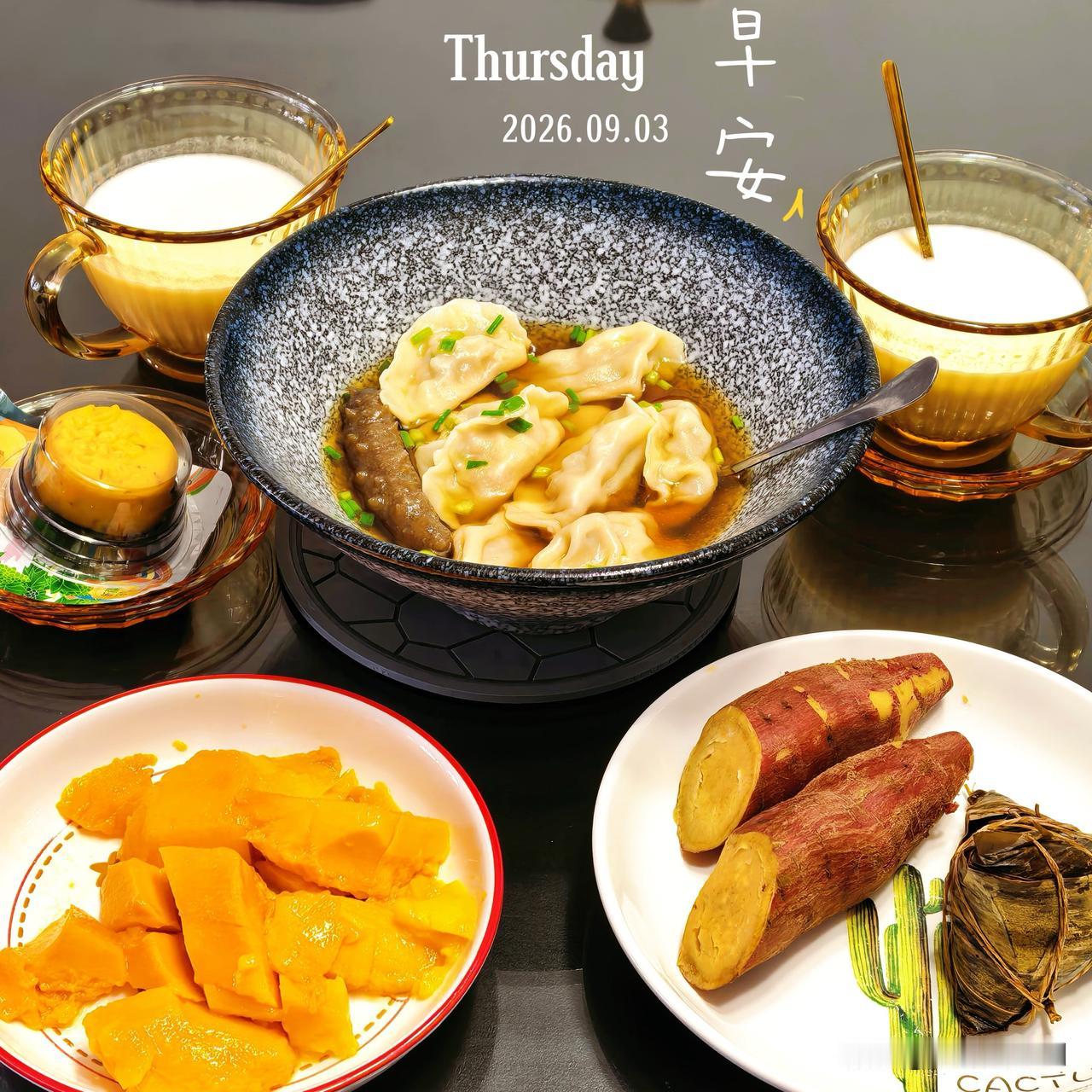 早餐打卡～
都吃月饼🥮了，家里还有2个豆沙粽子，跟红薯一块蒸了
给上班的某小孩