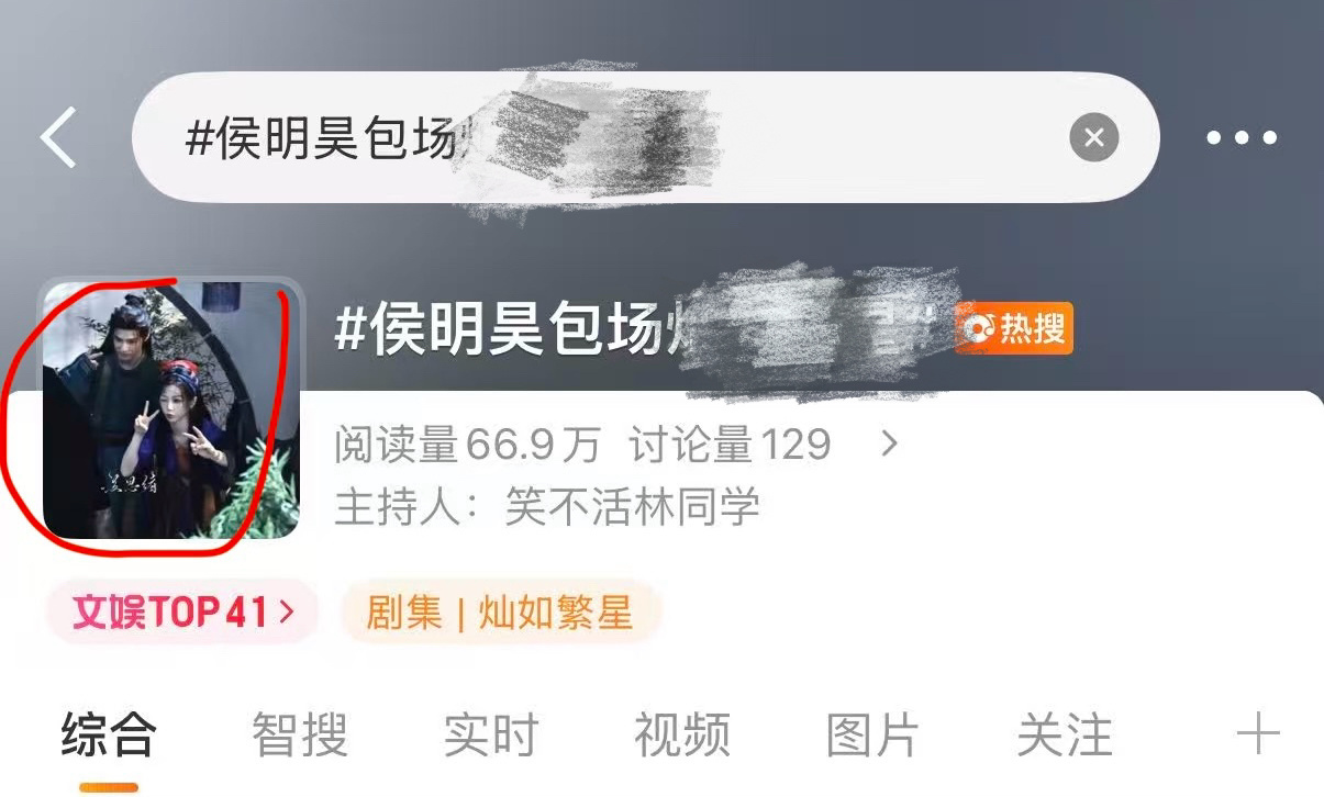 呵呵