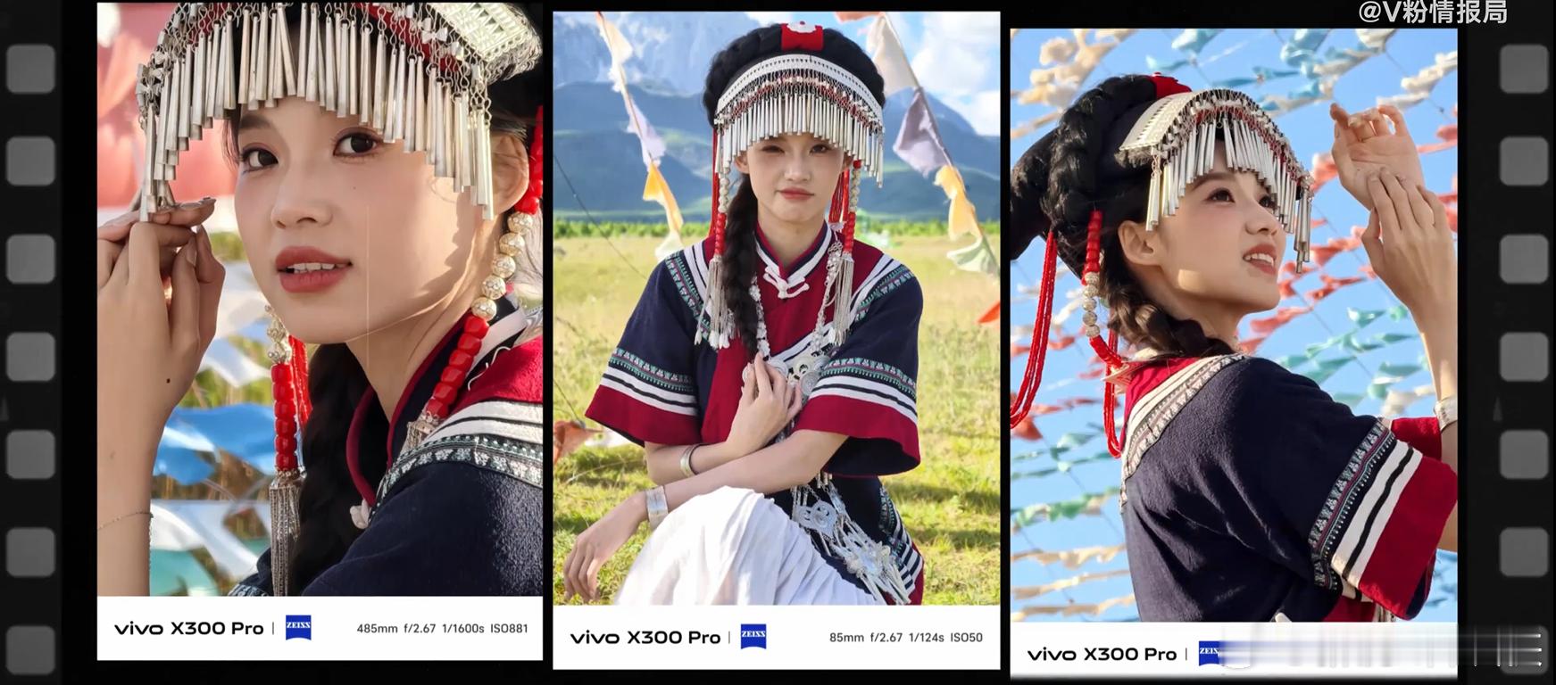 不得不说vivo X300真是追星神器。之前去看演唱会想拍舞台，要么距离太远拍糊