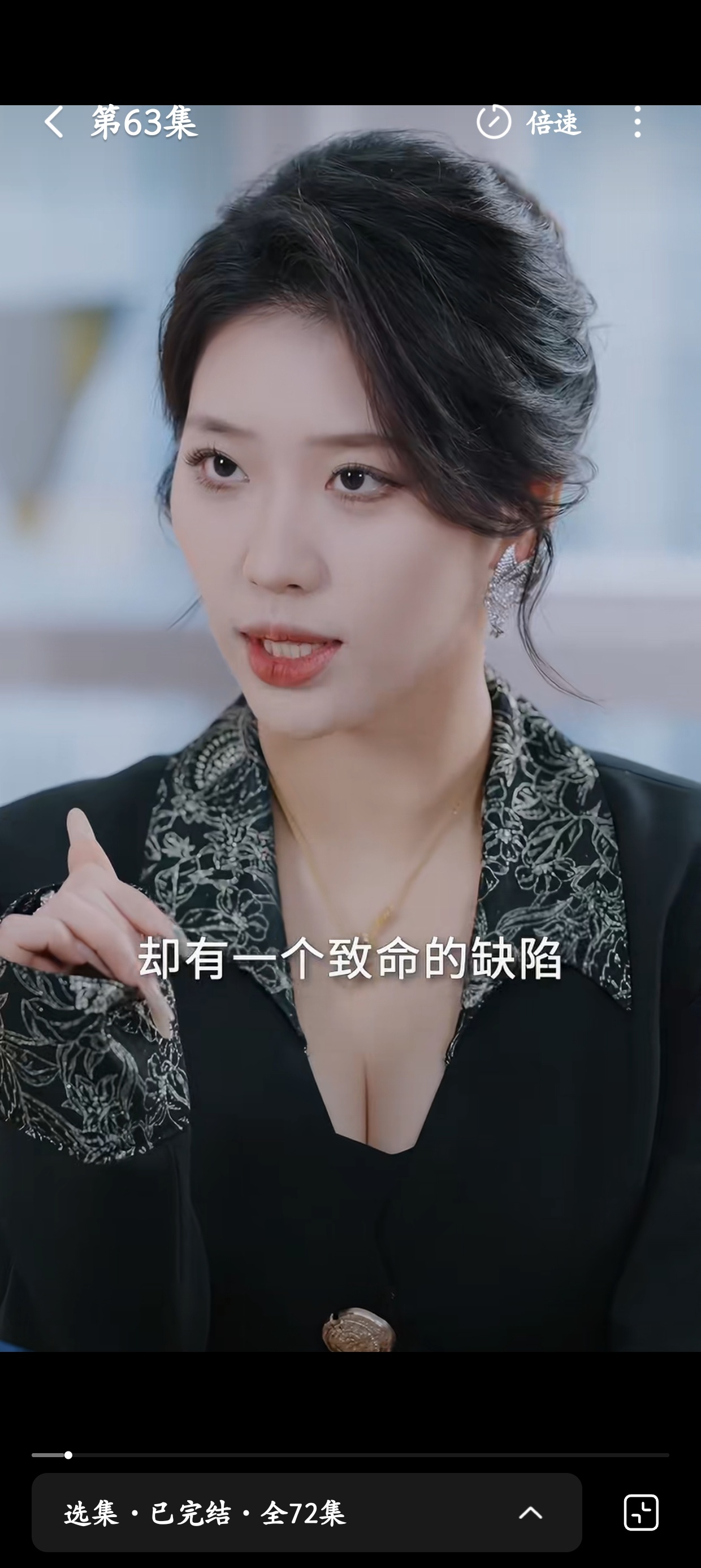 精气枯竭  专栏 · 反擦