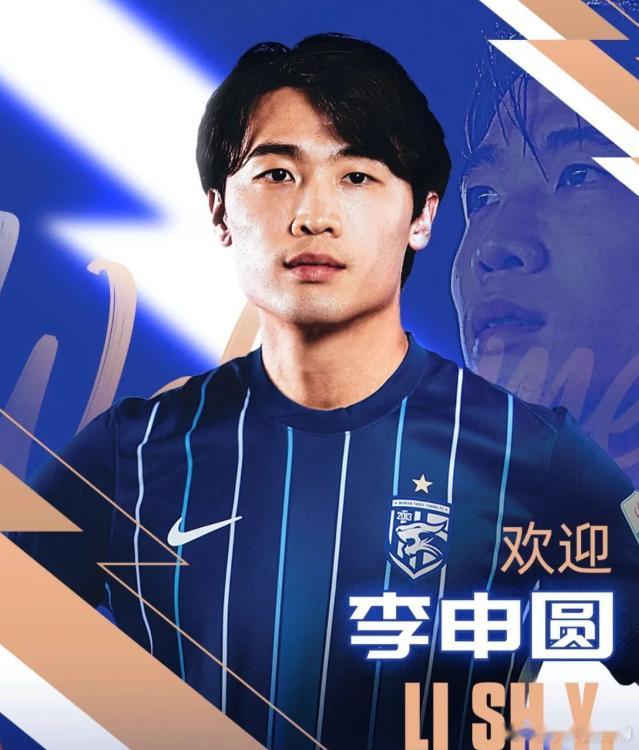 官方：原长春亚泰后卫李申圆加盟武汉三镇1月26日讯 1月26日，武汉三镇官方宣布