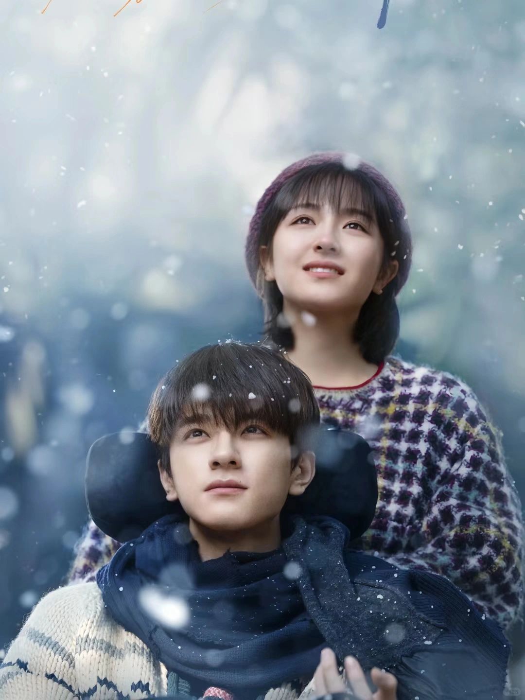 🆘氛围感拉满❗极致跳跃❌双向治愈❗