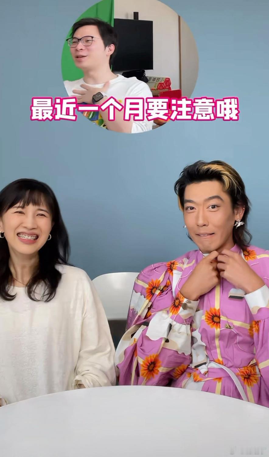 papi酱说见完姜思达下一个月就怀孕了papi酱说怀二胎就是姜思达的锅姜思达：我