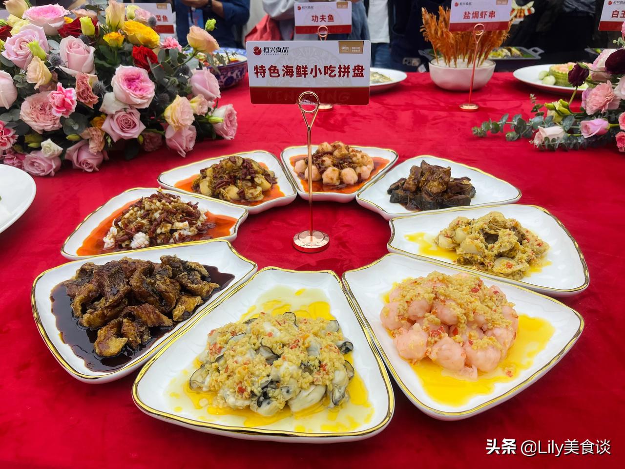 什么是预制菜？就是经过洗切、搭配好的半成品菜，采取冷冻和真空包装保持好，最大程度