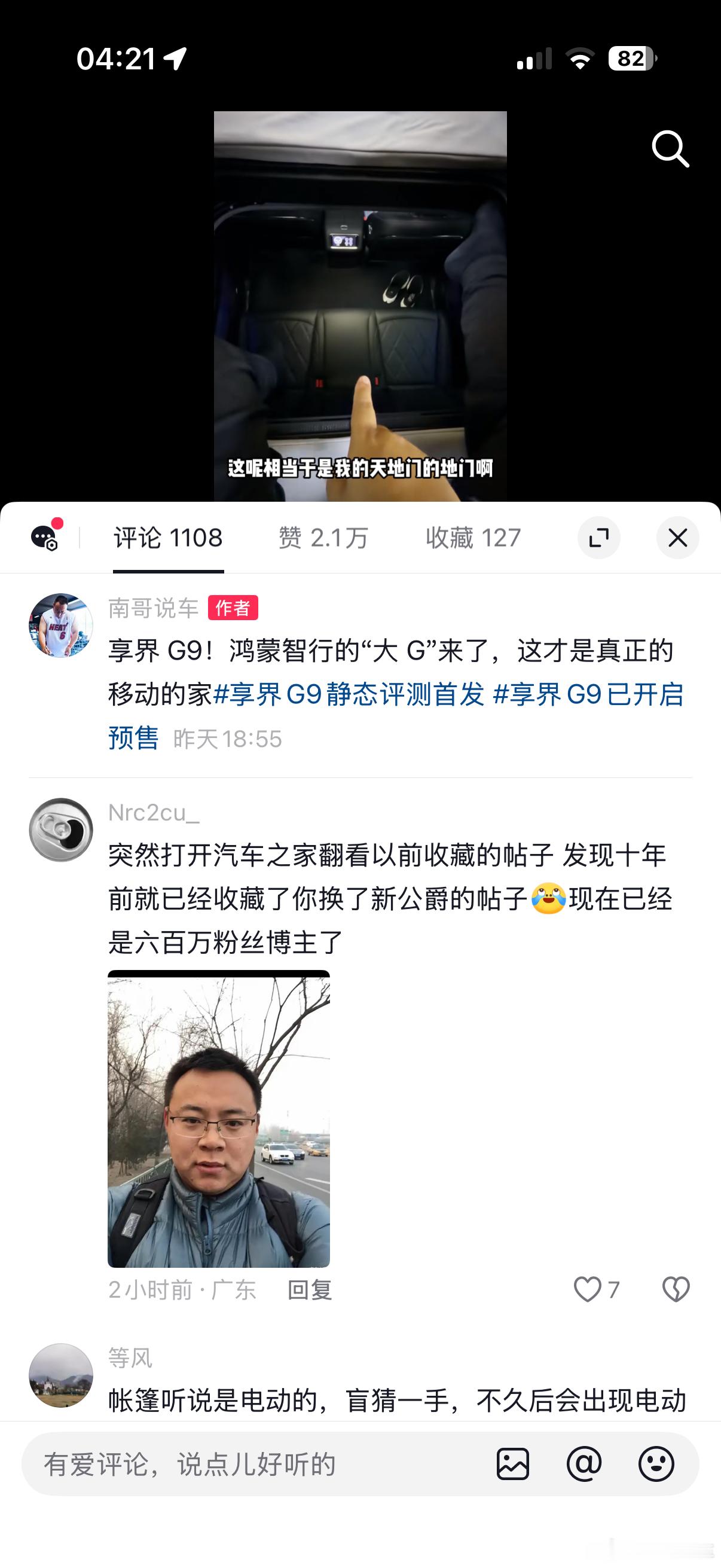岂不闻，光阴如骏马加鞭，日月如落花流水一转眼10多年过去了 