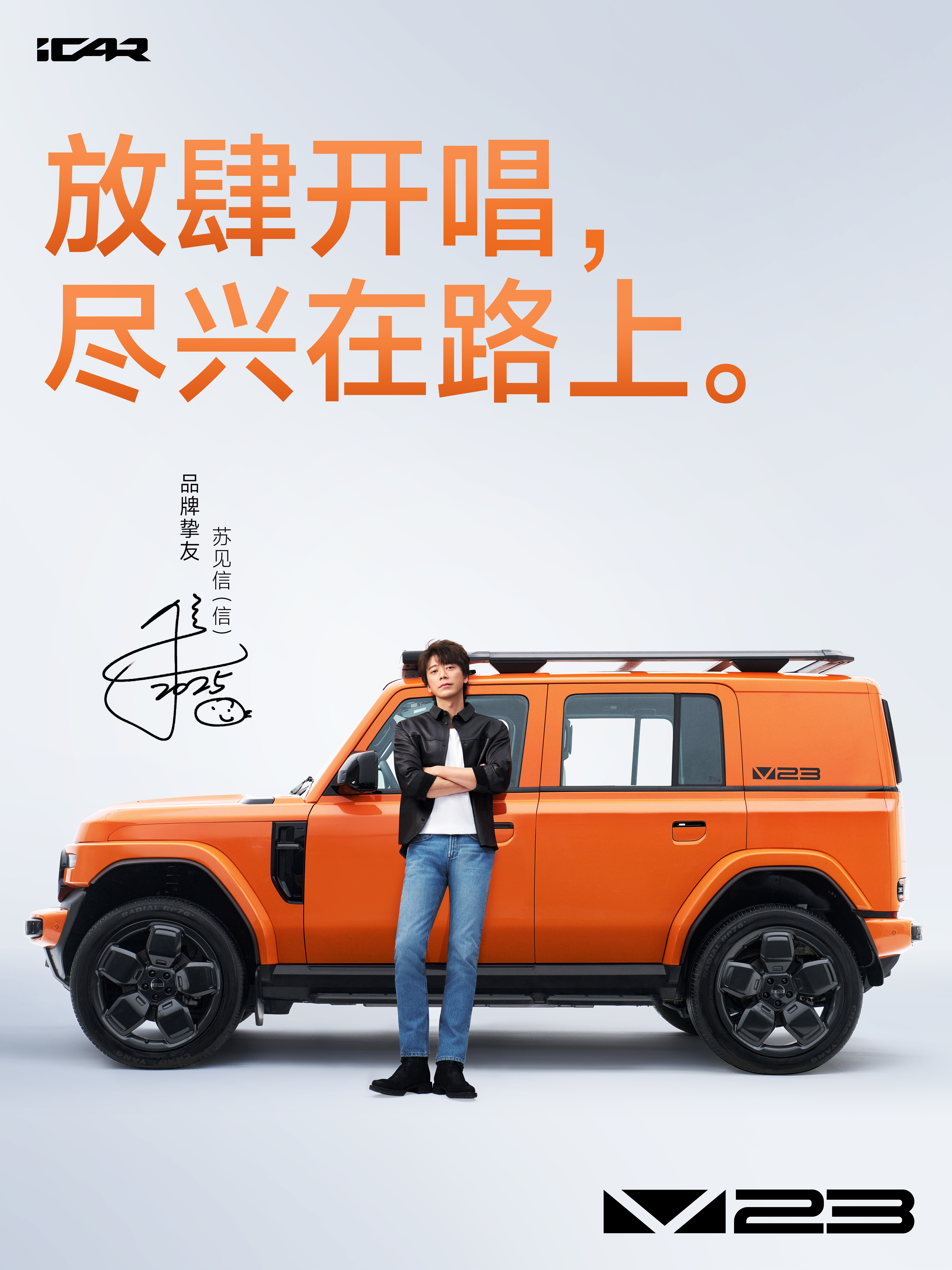 如果你问我最喜欢 信 的哪首歌？那一定是这首充满力量与友情的经典摇滚歌曲，歌词直