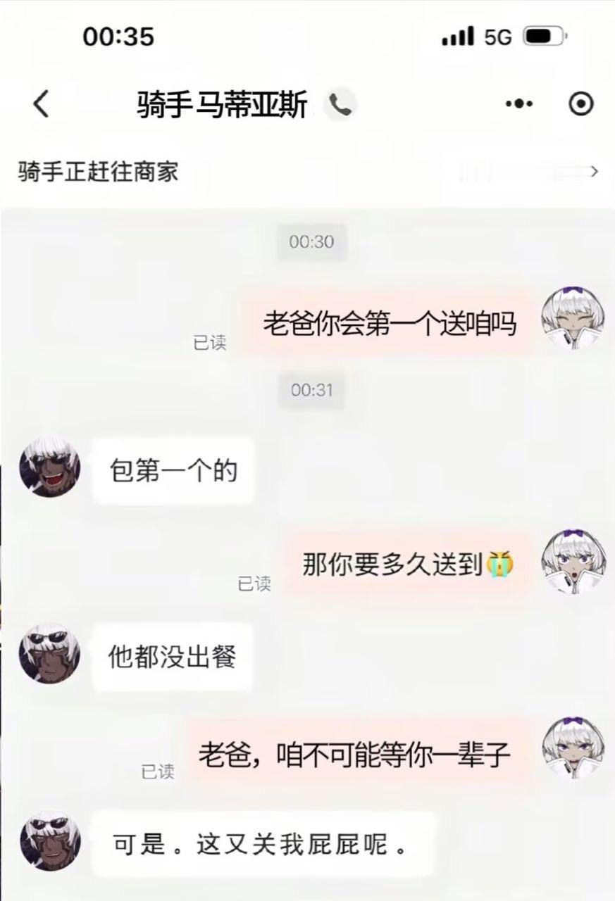 13450【可是】这又关我屁屁呢。 