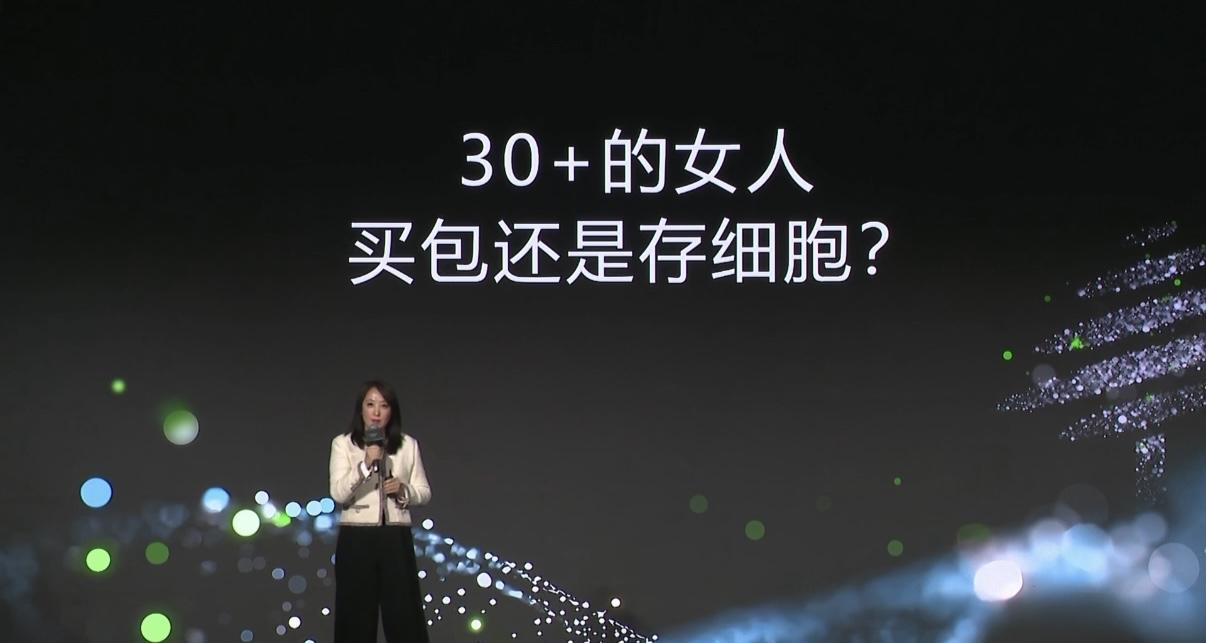 女人买包还是存细胞护肤的尽头是冻肤 在我看来，女性买包和男性喜欢买手表的心理是一