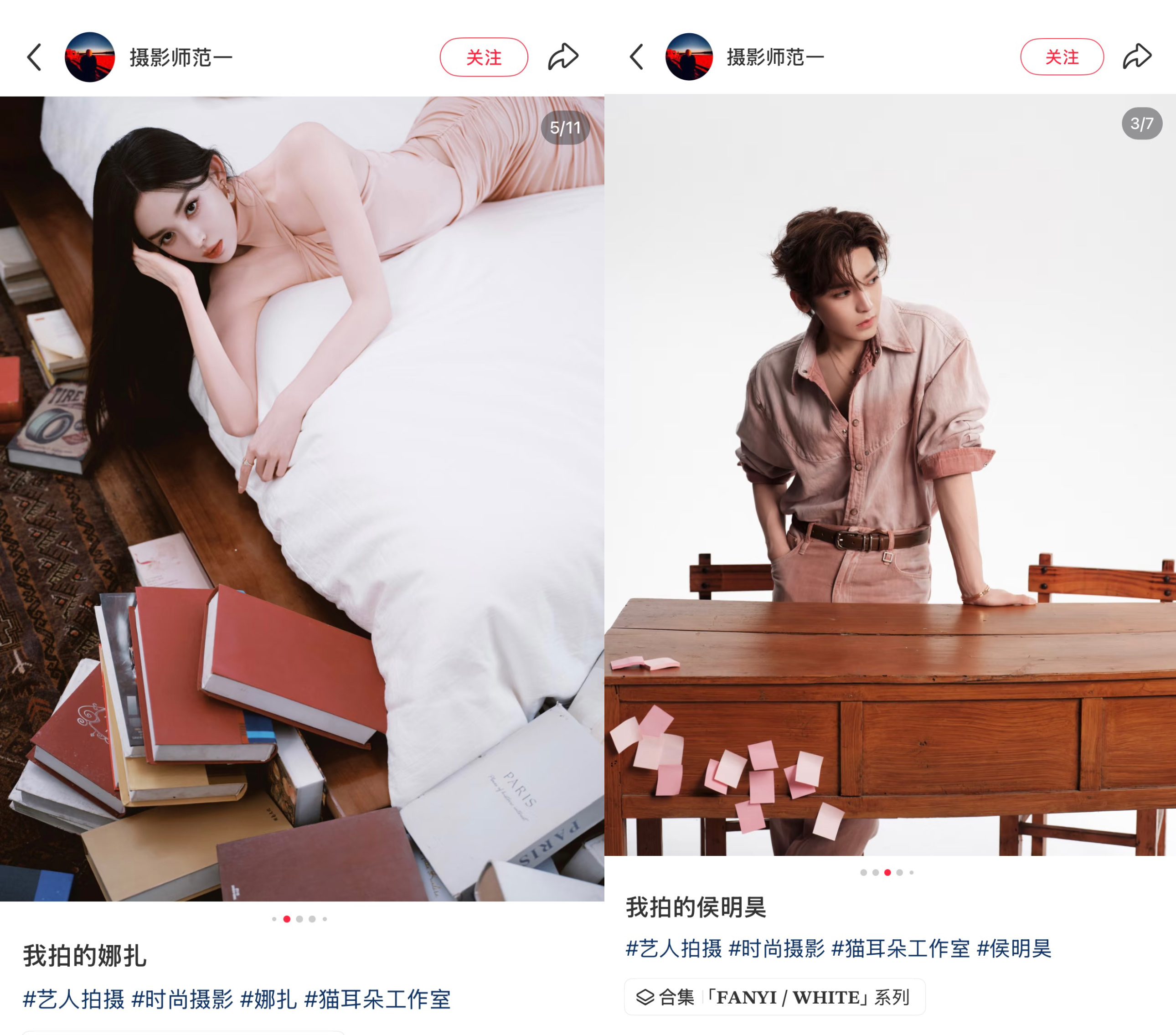 娜么昊看  📷 娜么昊看 这位摄影师也是老熟人了