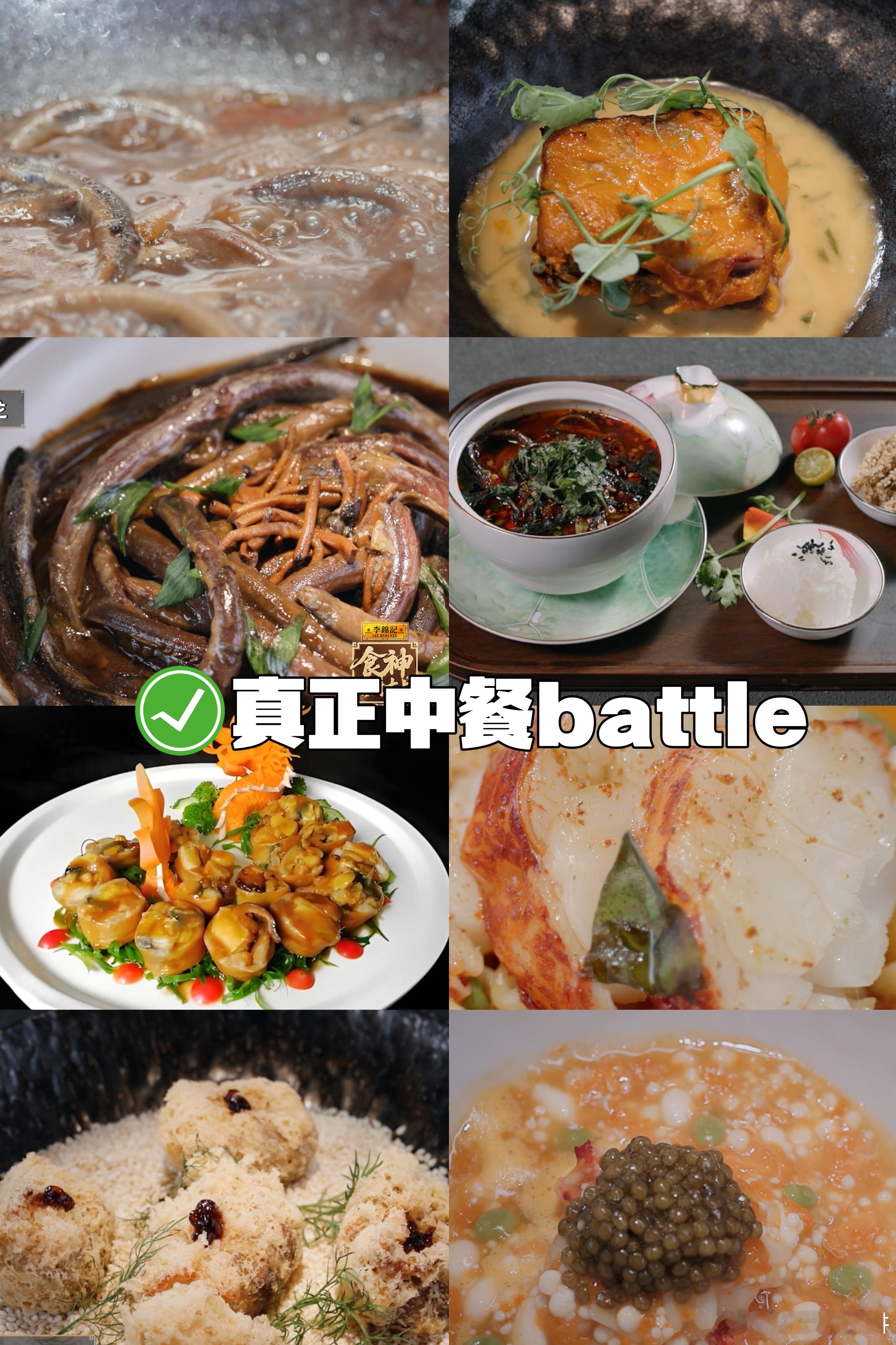 中餐混战川菜粤菜杀疯了百厨大战 这场中餐巅峰对决看点满满，川厨大刀阔斧打造江湖硬