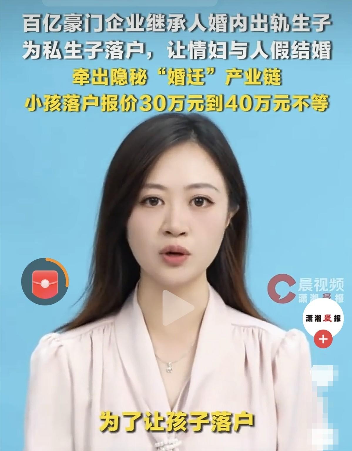 深圳，女子嫁给富二代，没想到丈夫婚内出轨，还和情人生了2儿子。为了让儿子顺利落户