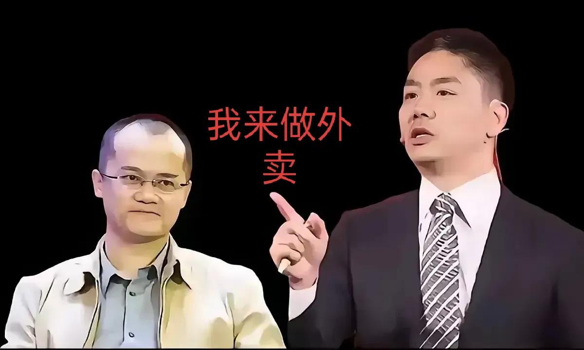 很多网友建议让刘强东来做外卖，取代美团，给骑手交五险一金。这个建议大概率不可行。