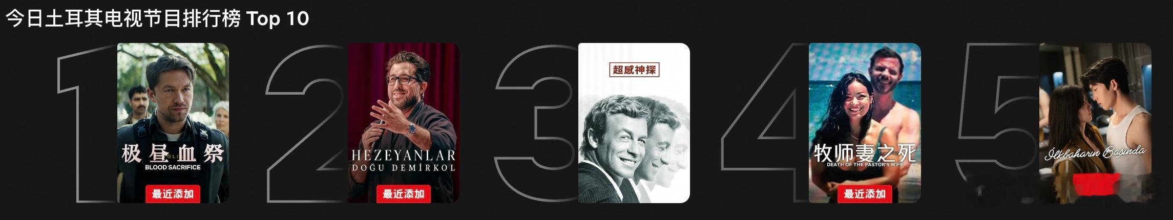 早春晴朗继续网飞周榜全球第二 这剧的台词写得太好了，每一句都戳在心巴上，难怪能冲