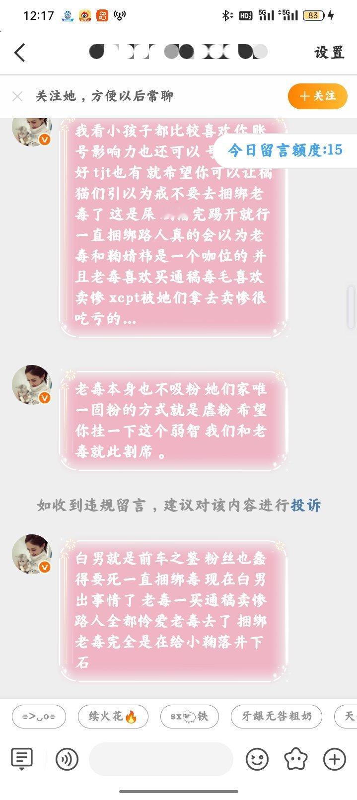 橘猫们都要有一个认知就是剧播完就把下家踹的远远的，不要去给眼神不要去搭理，咱们专
