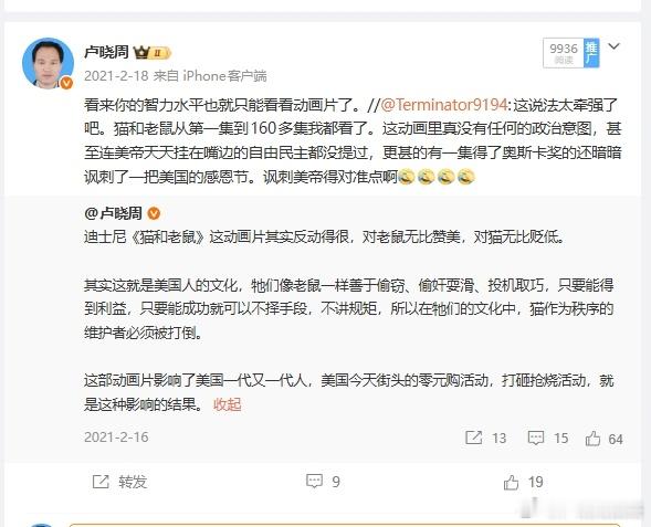 分享图片 