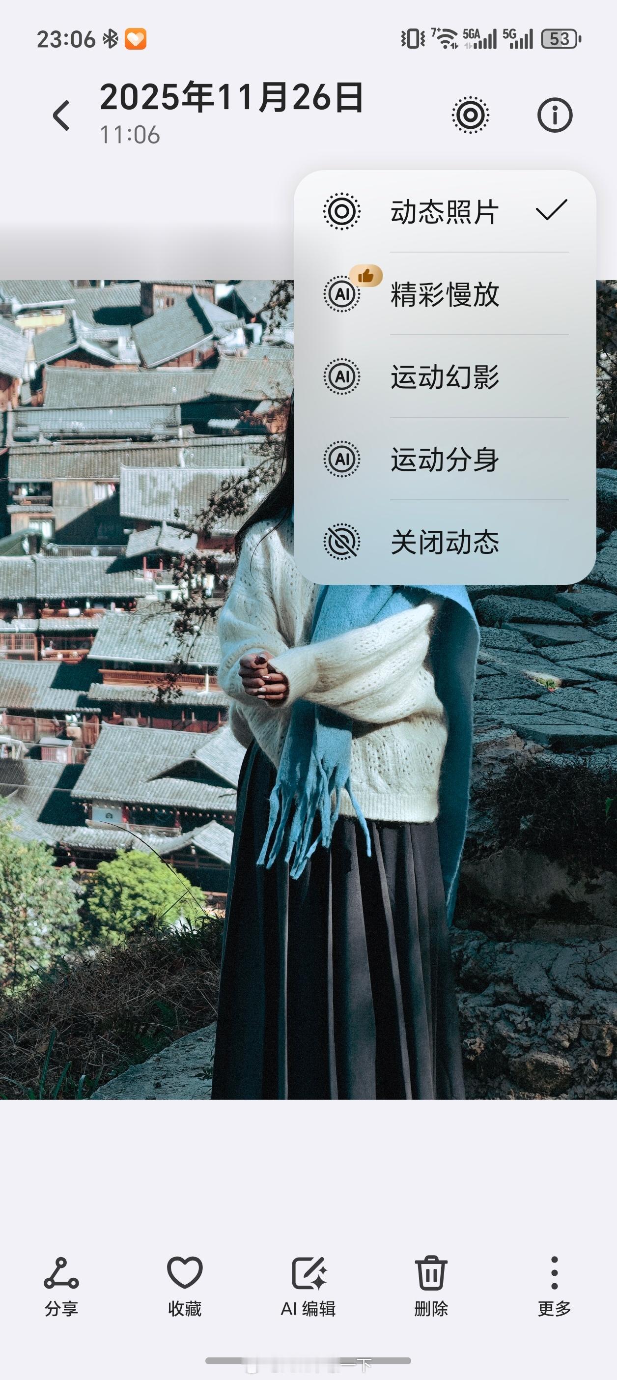 早鸭！今年新发布的荣耀手机在Live图上玩法很多，在图库里选择图片点击右上角图标