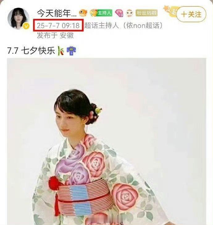 粉日本人的都是汉奸，以后看到谁舔鬼子就拉黑谁！ ​​​