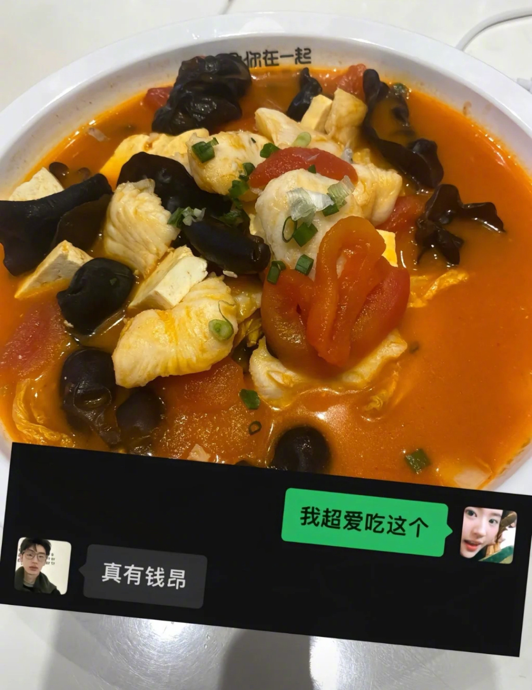 现在流行跟敌人谈恋爱嘛 ​​​