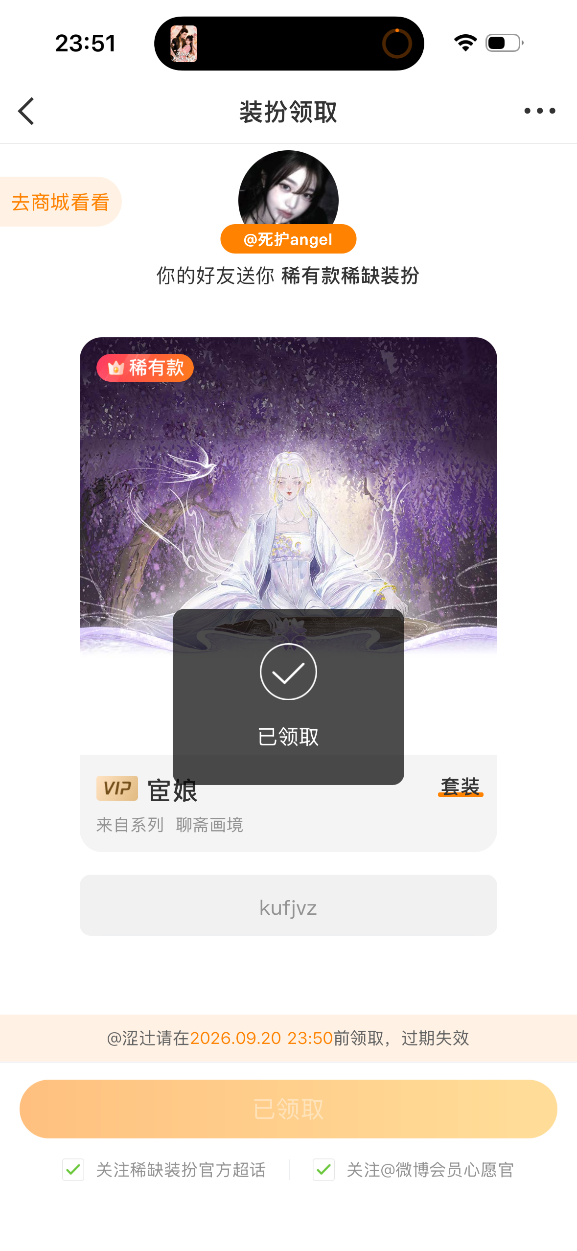 所有人感受！ ​​​