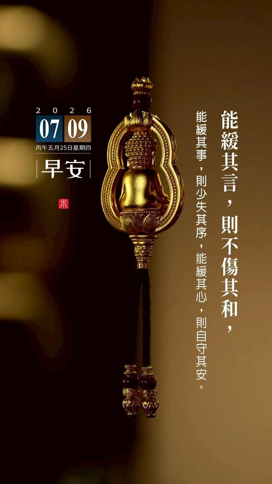 最新世界杯夺冠概率出炉 夺冠爱谁是谁吧！原本想从16强开始看随后的比赛，可如今8