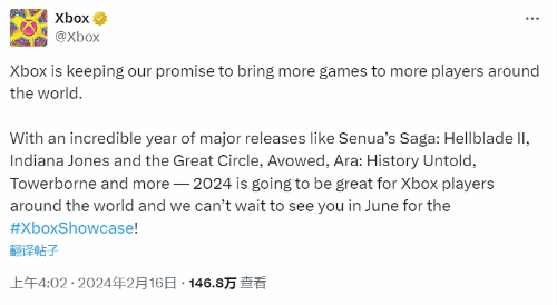 微软官方公布2024年游戏计划：超过10款重点作品发布