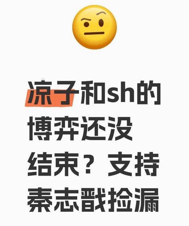 请不要挑拨我cp之间的关系他们是永不分离 永不背叛就算是去西伯利亚开荒的铁路也要