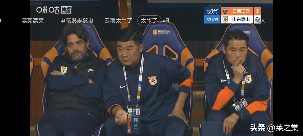 0：3，本是复仇之战，结果又被虐，比上个赛季还惨，球迷想知道这是怎么回事？

这