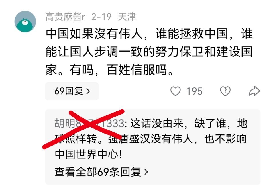 自适应认爹的人说话就是硬气，ta缺钙缺脑子也不影响地球转 ​​​