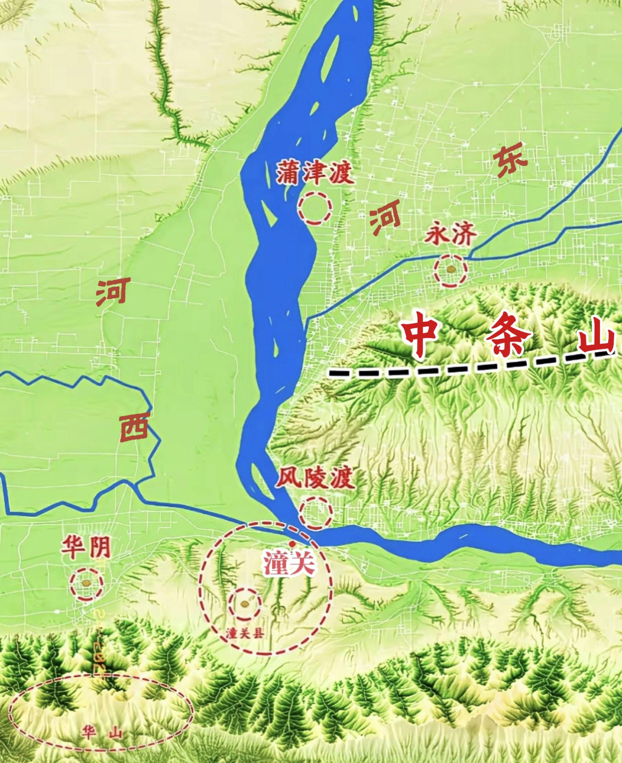 蒲津渡：关中的咽喉，多少王朝由此定乾坤。关中最大的弱点位于今日山西的河...