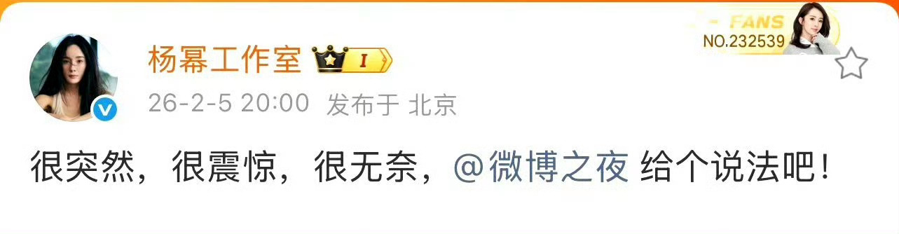 杨幂辛芷蕾杨紫坐一起因为C位吵起来了？好无聊的娱乐圈