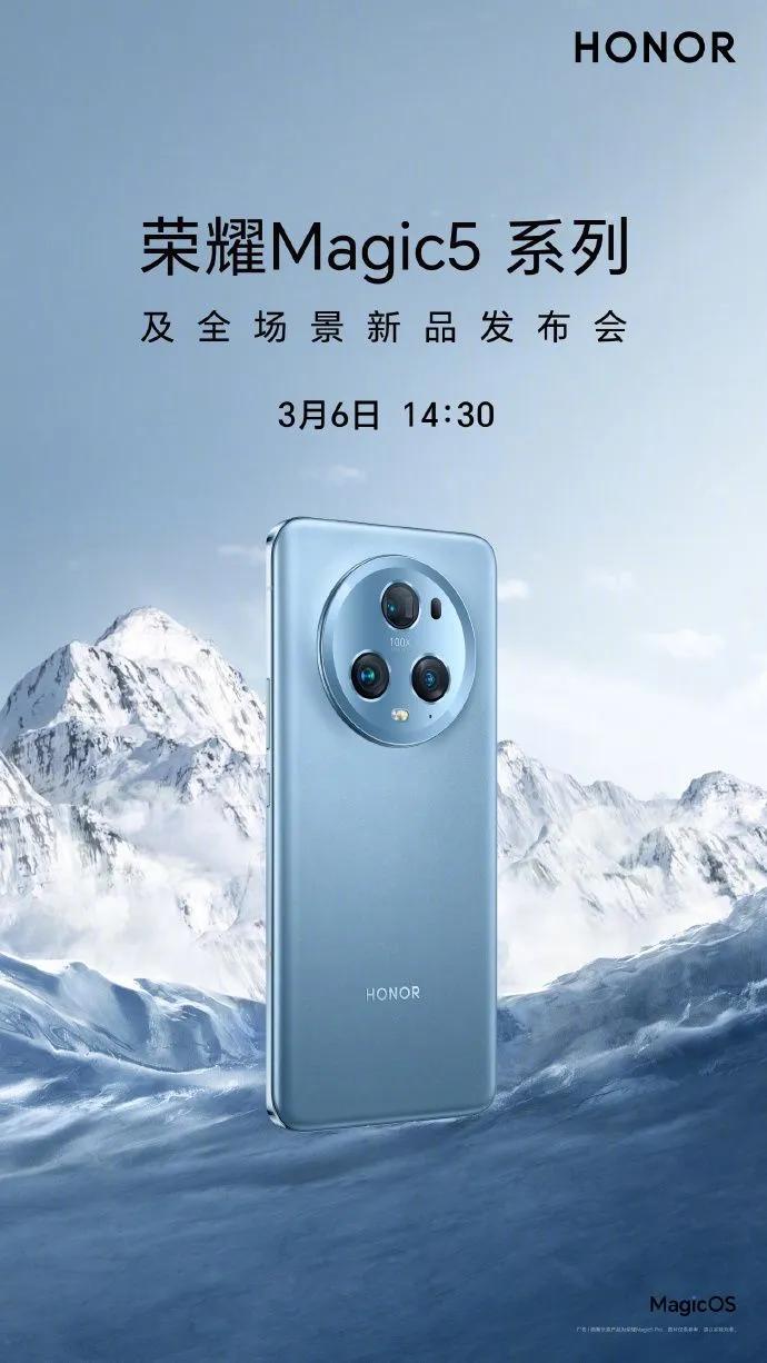讲道理，这次MWC 2023最亮眼的国产品牌就是荣耀了吧，毕竟荣耀在会上发布了旗