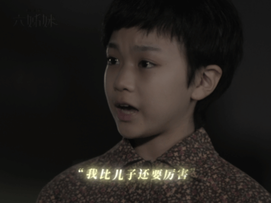 #六姊妹何家共济预告##六姊妹何家可亲海报# 绝了！看了六姊妹何家可亲海报跟预告