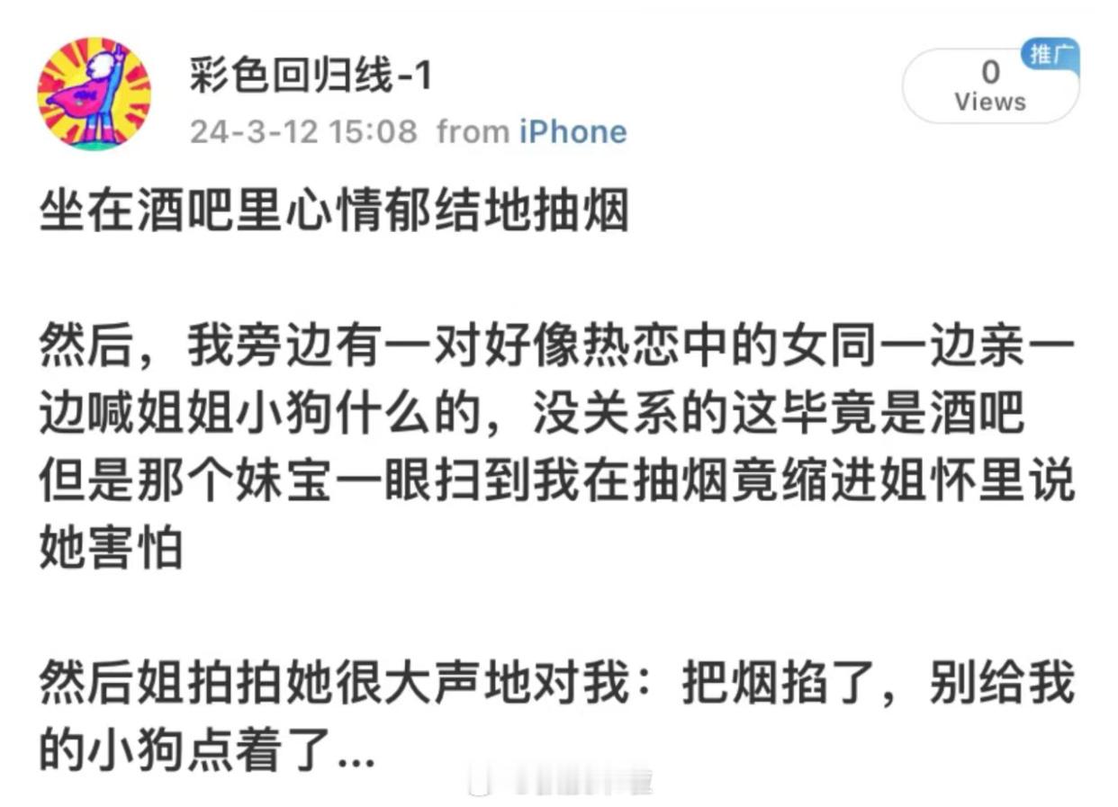 哈哈哈哈哈哈哈哈哈哈哈哈癫了 ​​​