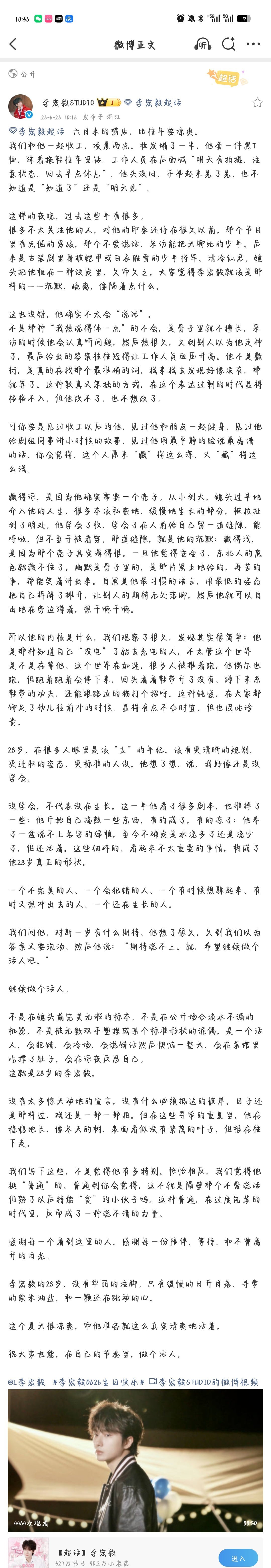 哎呦，谁提出来的写小作文