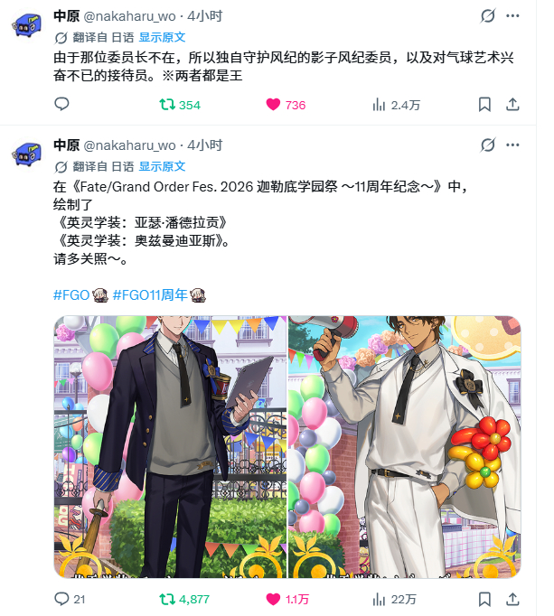 她营业了，幸福就是如此降临 