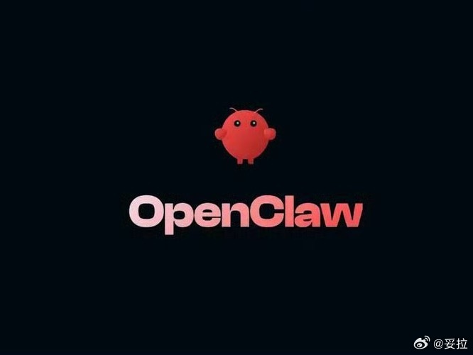 AI圈为何流行养龙虾了阿妥发现AI圈全在养“龙虾”，其实就是OpenClaw这类