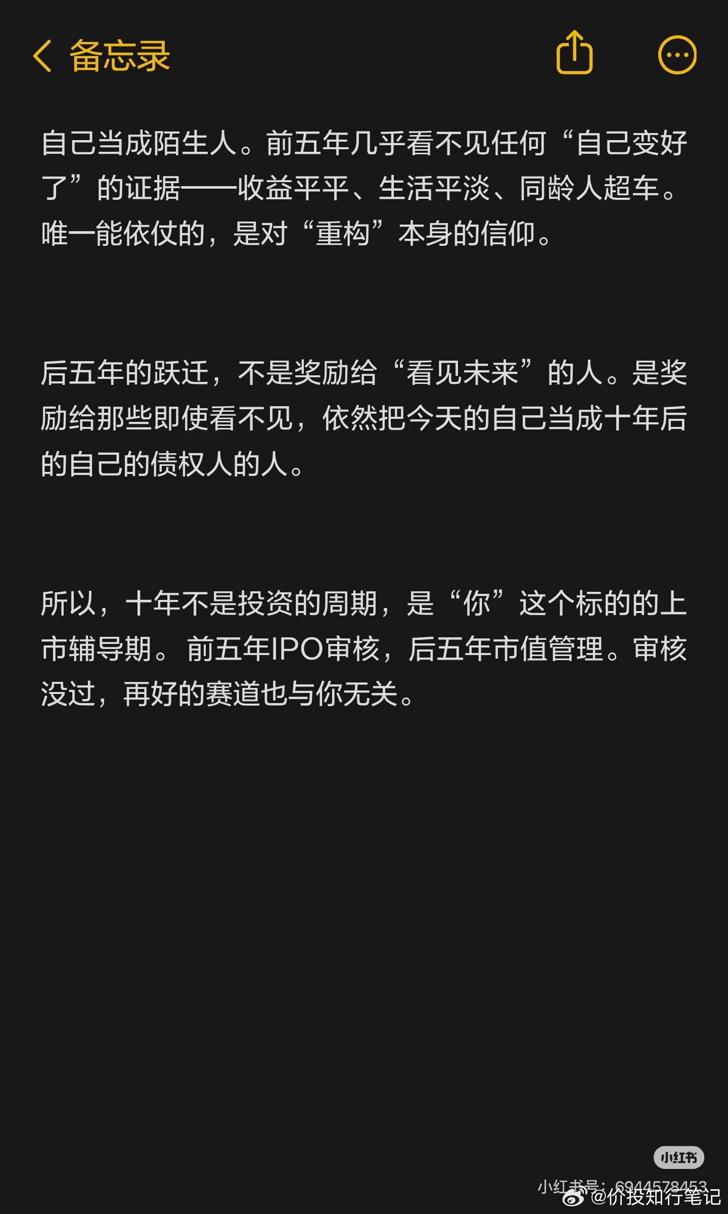 价值投资必须的最低十年周期！ 