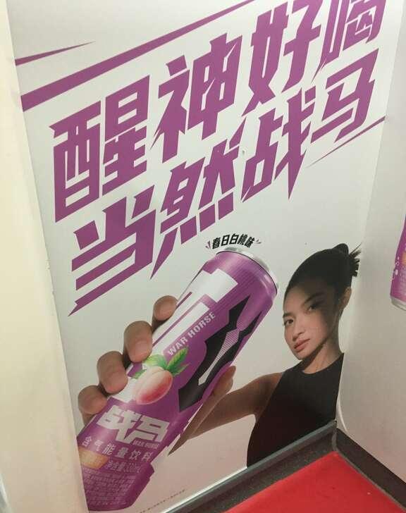 不懂就问
不懂就问，这是啥主题的主题列车啊？这个姐姐还飒😍是哪个明星吗🤔不懂