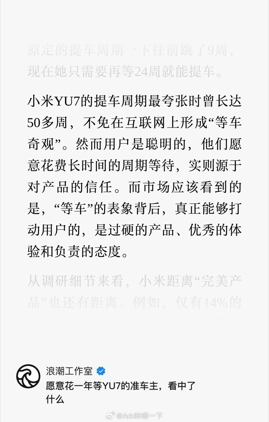 首先肯定是颜值啦，千篇一律的设计中，这样的设计给很多年轻人带来了心动的感觉，其次