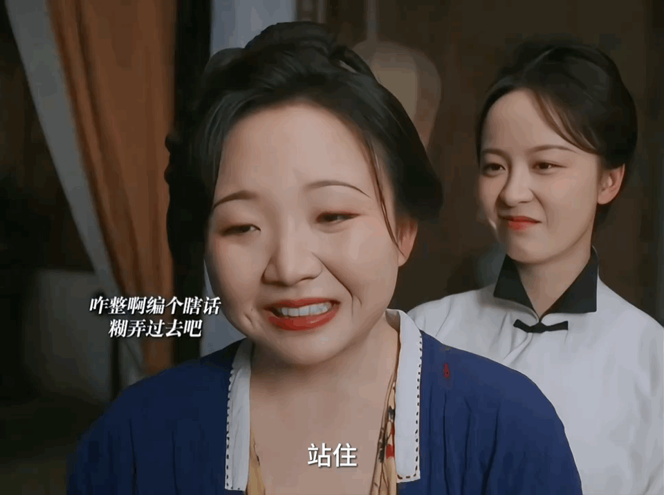 命运戏弄大馋丫 艾四喜本逍遥独身，却被命运拉进经家宅斗场 ​​​