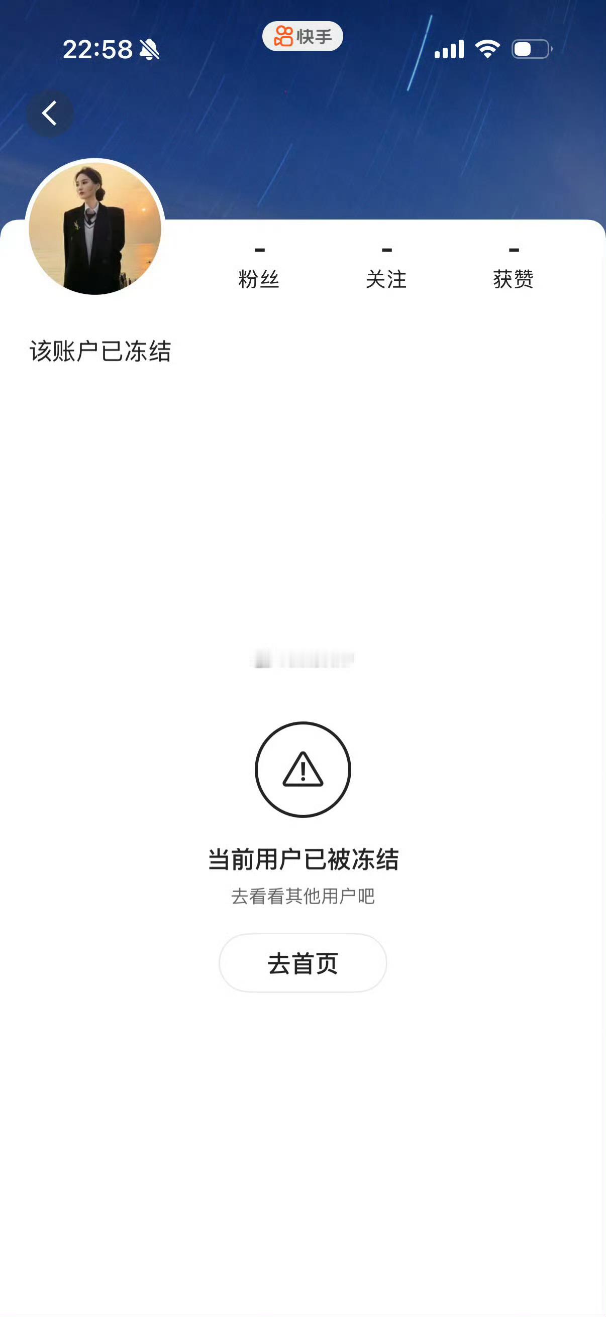 沈曼为了避风头自己冻结账号肖天赐被沈曼打了嘴巴子，俩人演剧本，沈曼粉丝报警，帽子